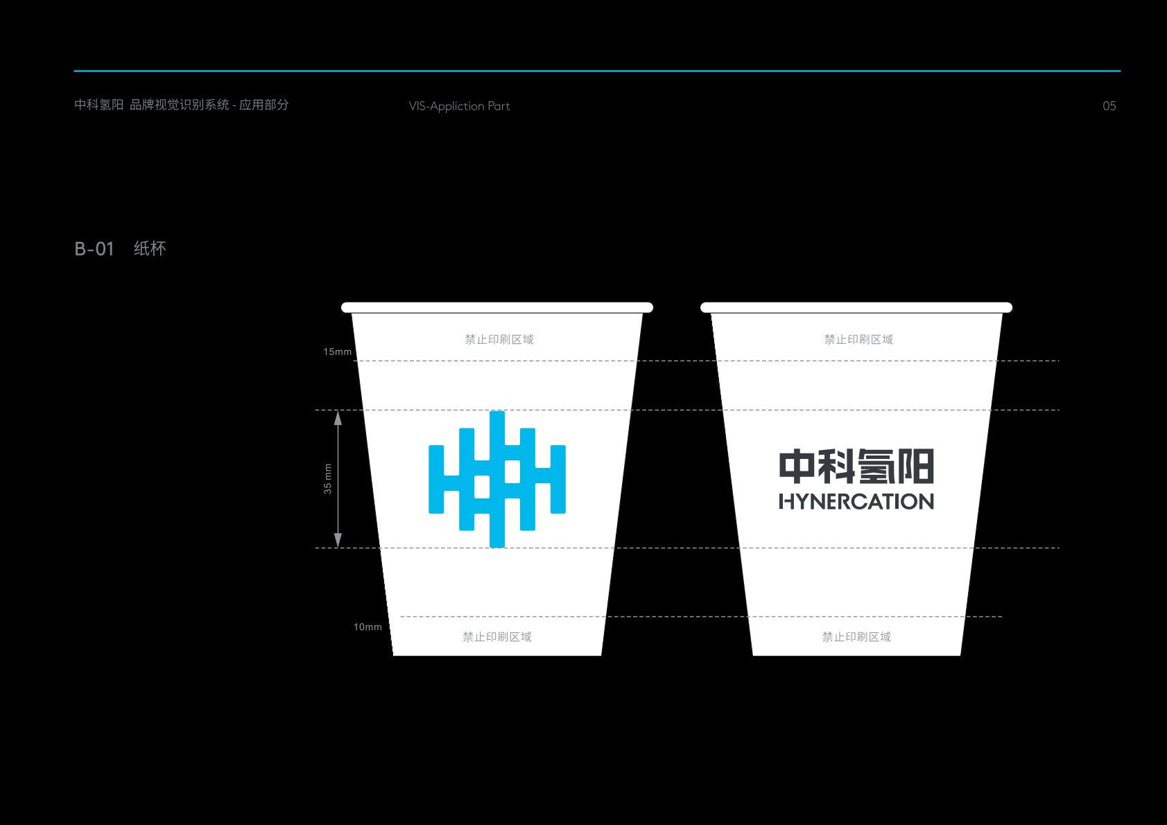 潜江市VI设计公司