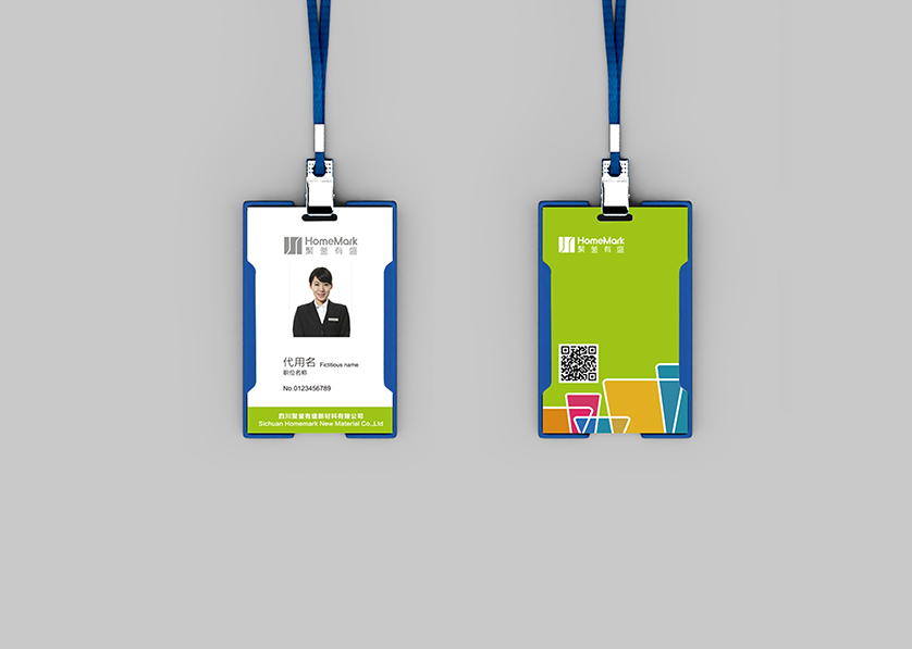 潜江市VI设计公司